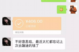 涟源要账公司